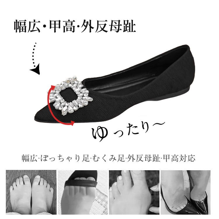 Emiwalk パンプス 幅広 甲高 外反母趾 ゆったり設計の解説イメージ