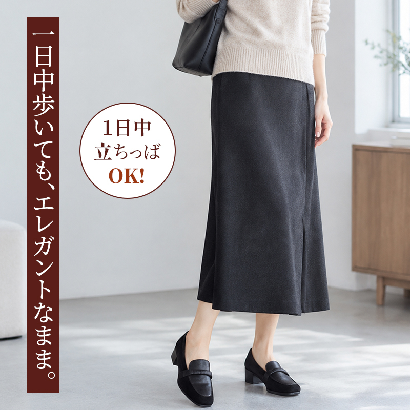 足がラクをする3.5cm｜スエード スクエアトゥ ローファー