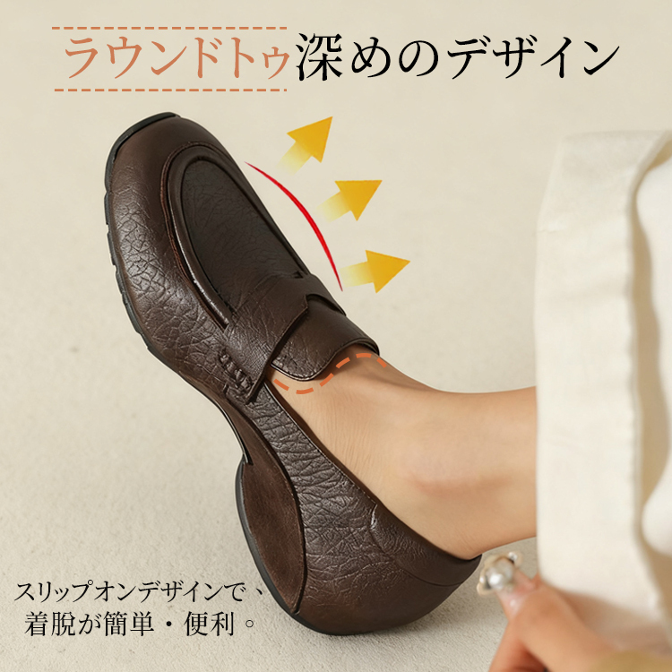 ラウンドトゥと深めのアッパーデザイン 足をしっかり包み込むスリッポン構造