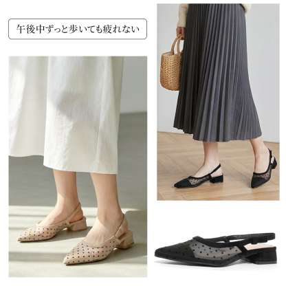 春夏ファッションに合わせやすいメッシュパンプスの着用シーンイメージ