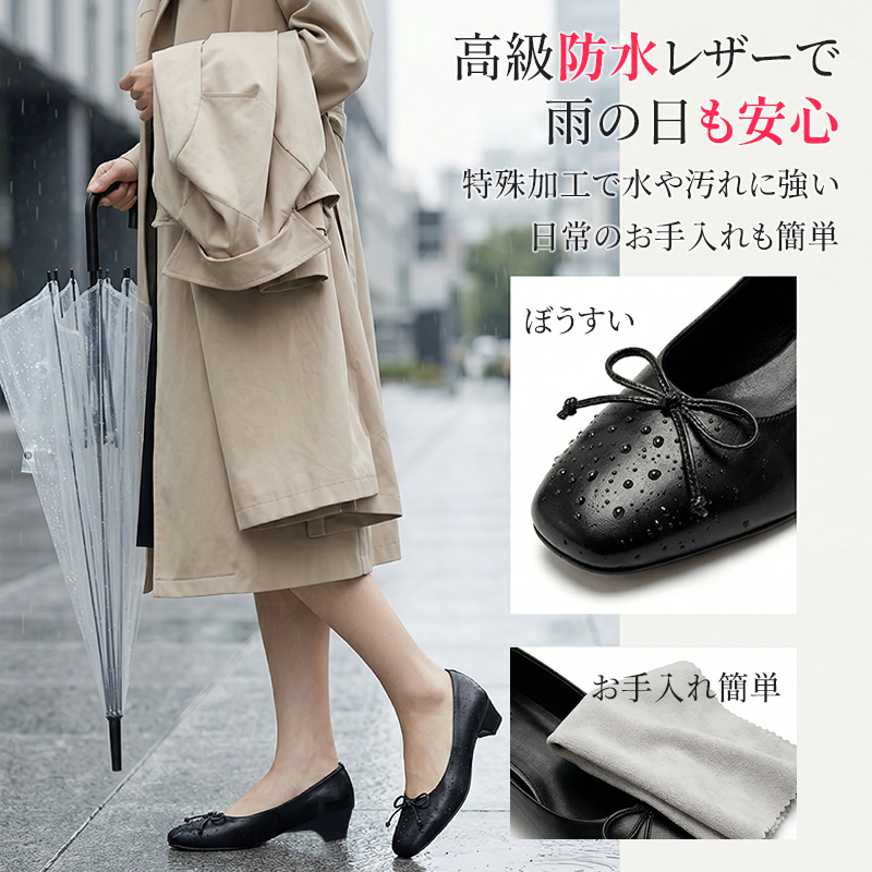 高級防水レザー仕様 雨の日も安心の撥水加工とお手入れ簡単な特殊素材イメージ