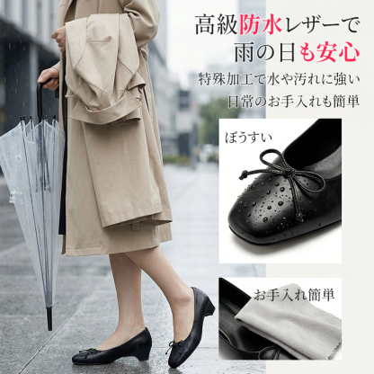 高級防水レザー仕様 雨の日も安心の撥水加工とお手入れ簡単な特殊素材イメージ