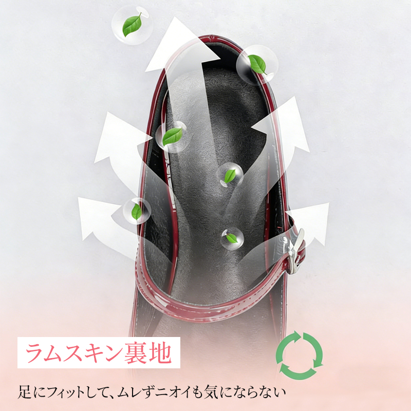 ラムスキン裏地 蒸れにくい 通気性 防臭加工 レディースシューズ