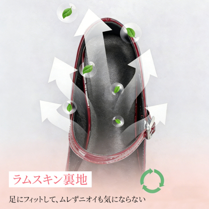 ラムスキン裏地 蒸れにくい 通気性 防臭加工 レディースシューズ