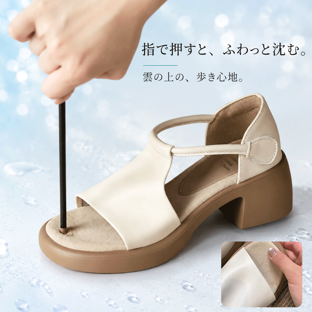 夏向けソフトレザー・オープントゥサンダル