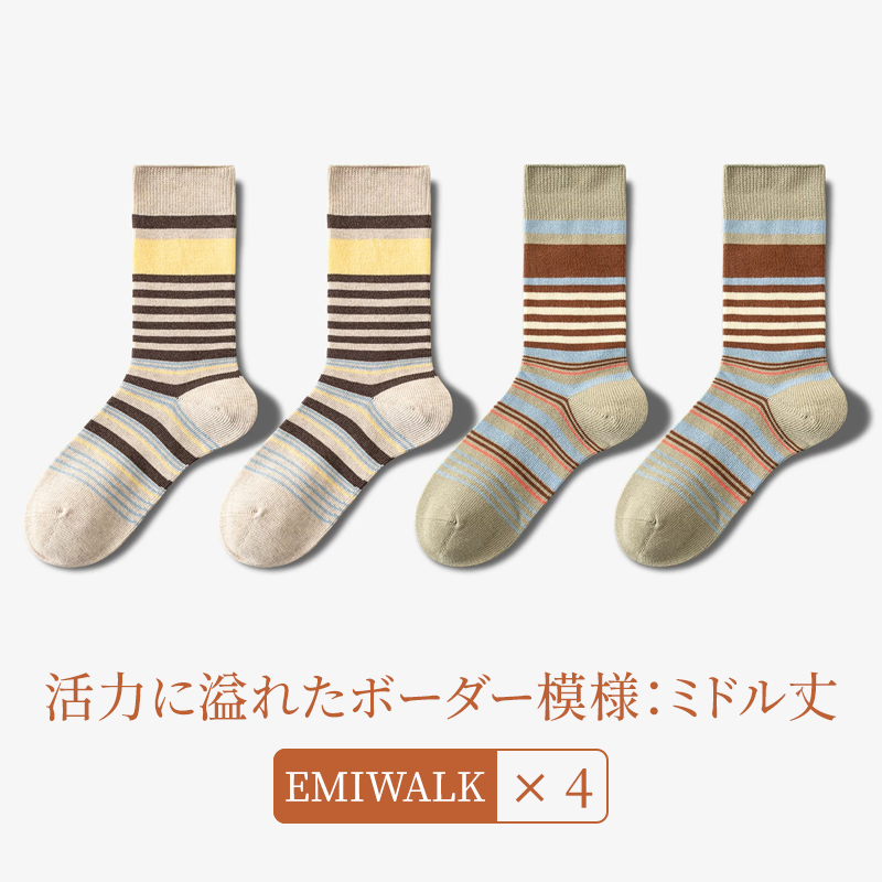 秋冬向けレディース ブラウン系あったかソックス