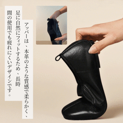 超柔軟ラム革 アッパーの屈曲性テスト 疲れにくいソフトな質感