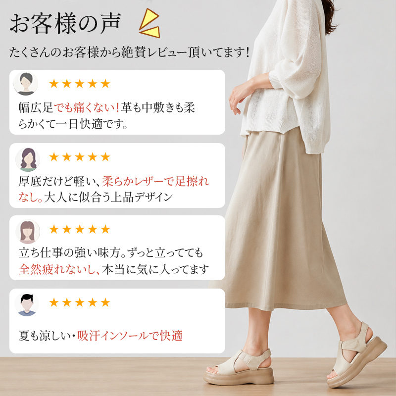 レトロ厚底ソフトレザーサンダル