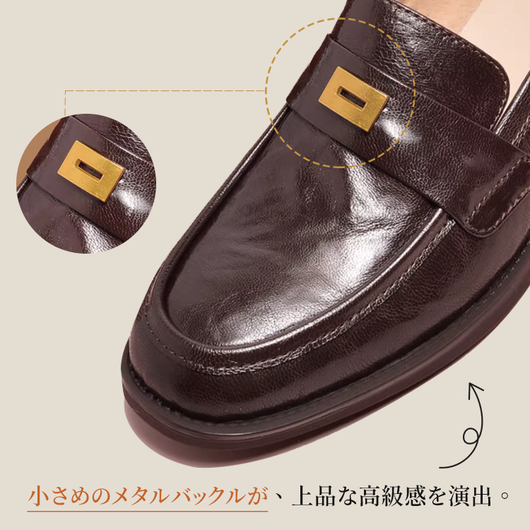 金具付きローファー｜通勤にぴったり、軽量で滑りにくい-emiwalk