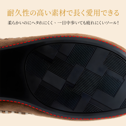 濡れた路面でも滑りにくく耐久性に優れたアウトソール構造