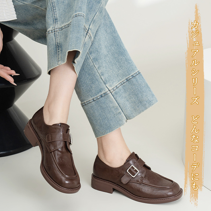 カジュアルシリーズ どんなコーデにも