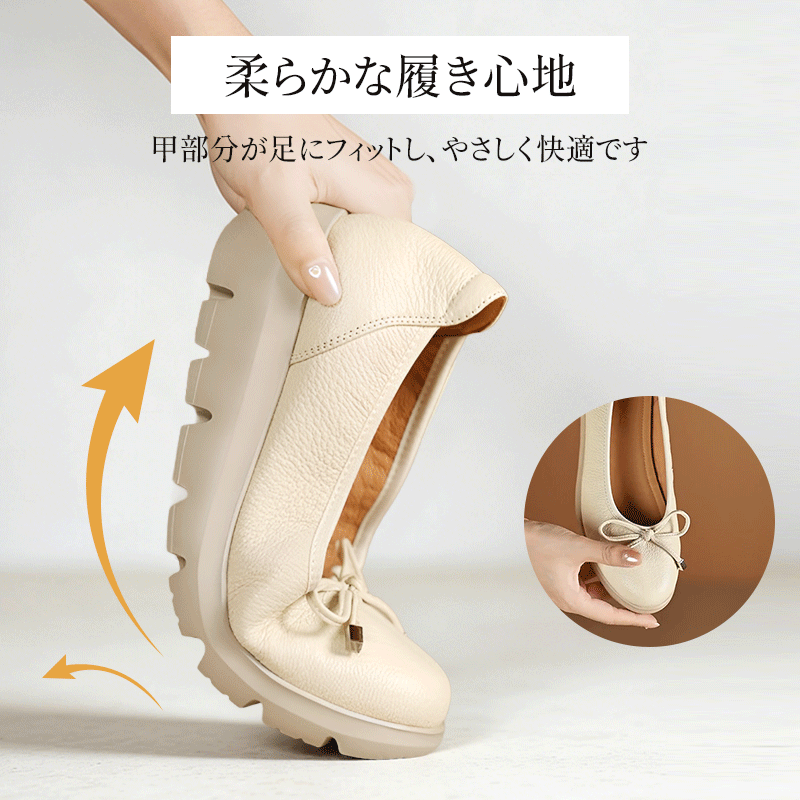 手で曲げられるほど柔らかい羊革のアッパーとコンフォートパンプスの質感