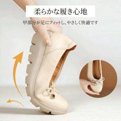 手で曲げられるほど柔らかい羊革のアッパーとコンフォートパンプスの質感