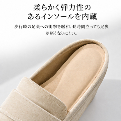 8cm ウェッジヒール スエードペニーローファーミュール レトロリラックスデザイン ワンステップオン 通勤・お出かけ対応 快適インヒールレディースシューズ
