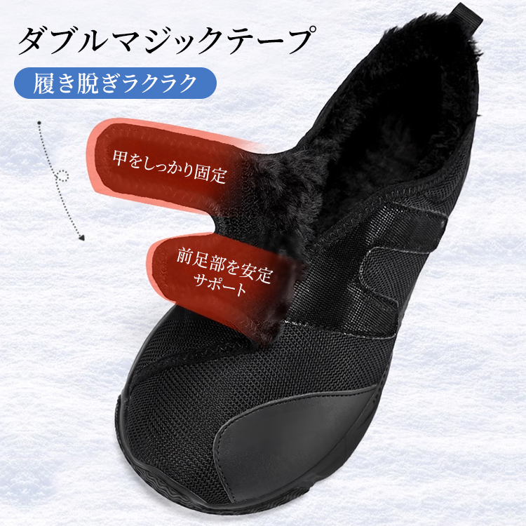 ダブルマジックテープ 着脱簡単 甲をしっかり固定 前足部安定 サポート