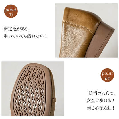 スクエアトゥ 本革コンフォートパンプス 防滑ラバーソールとかかとの安定構造