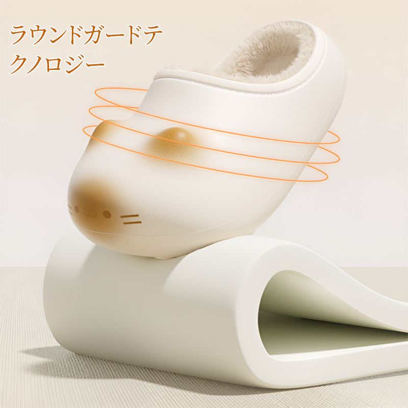 ふわふわ猫スリッパ｜足元から始まる癒しの時間 - 1011009648 - emiwalk