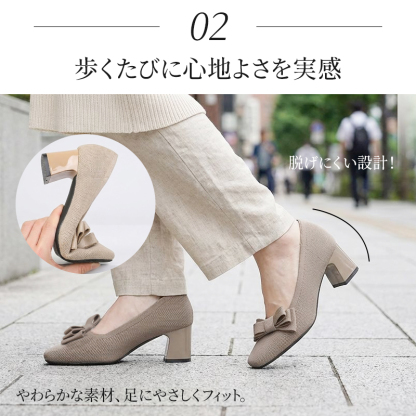 リボンパンプス 歩行シーン 柔らかな素材と脱げにくいヒール設計