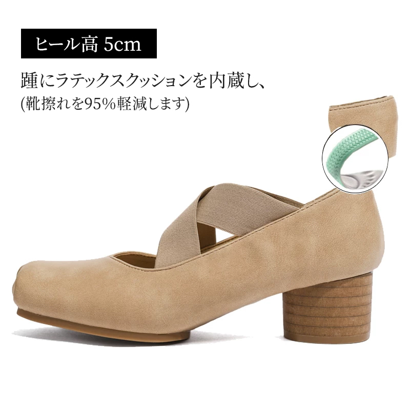 SL-Eスクエアトゥ パンプス バレエシューズ