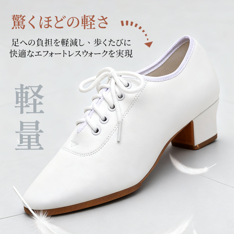 超快適ダンスシューズ｜安定感、軽量、柔らかさを実現 - 1011078708 - emiwalk