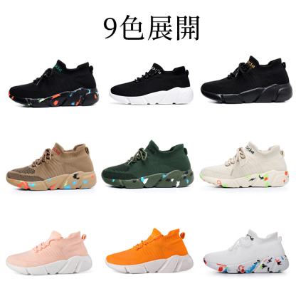9色カラーバリエーション フライニットスニーカー 全色ラインナップ
