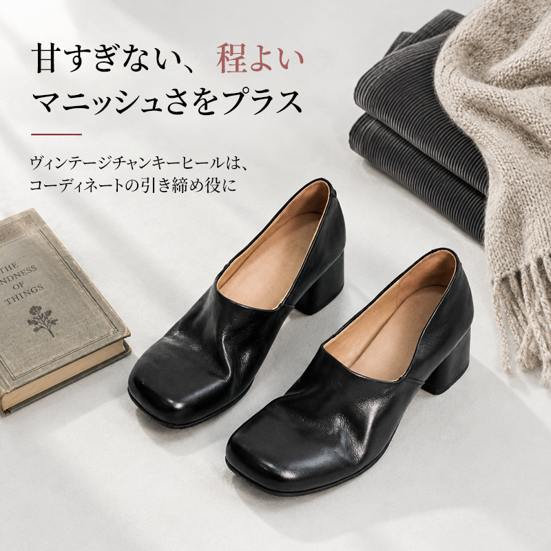 落ち着いた知的雰囲気の本革パンプス｜5cm 安定太ヒール、牛革＋羊革裏地で柔らかく蒸れにくい、通勤・接客・普段使いに上品