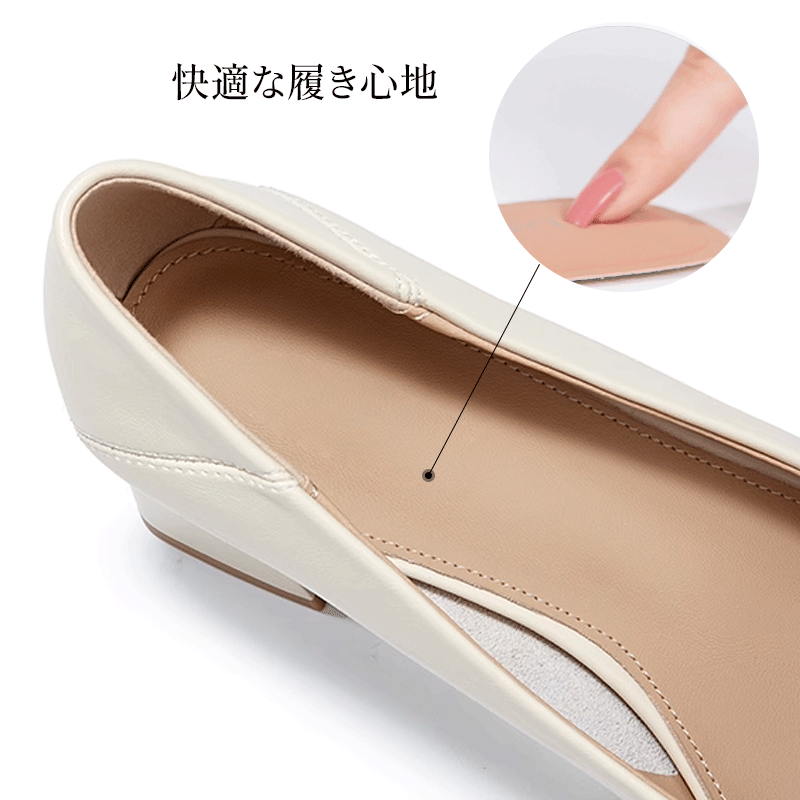 快適な履き心地をサポートするクッションインソールの質感