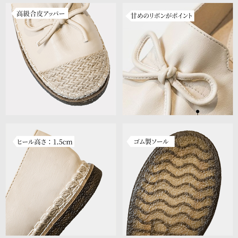 1.5cmヒールと滑り止め加工されたゴム製ソールの詳細説明