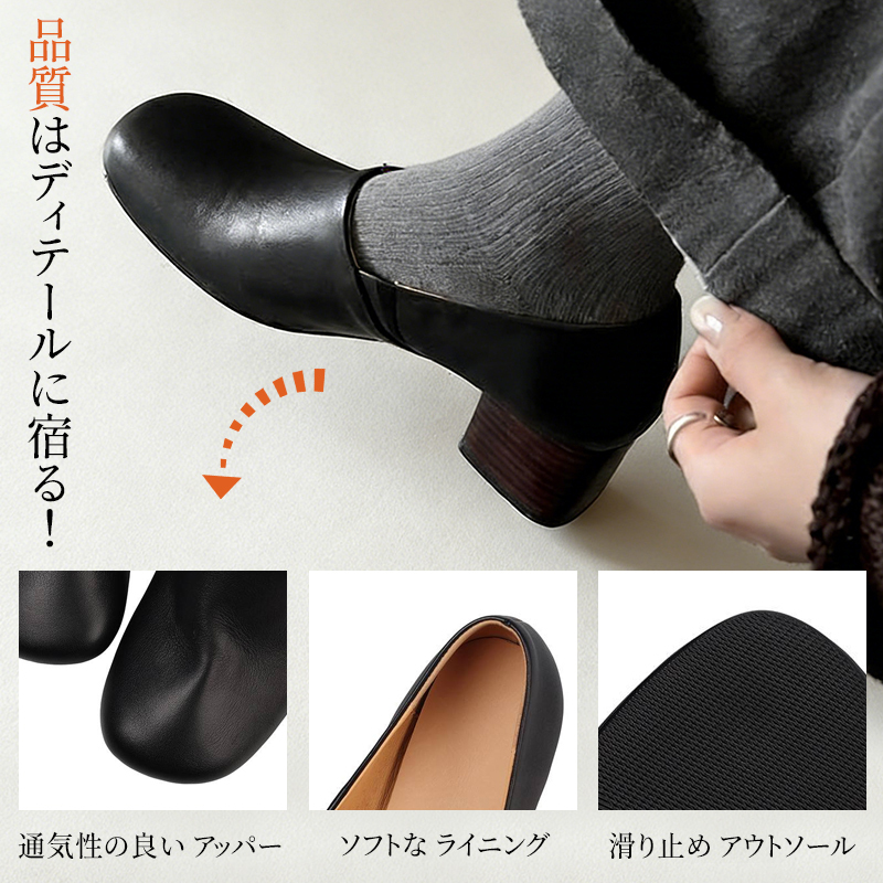 パンプスの詳細ディテール 通気性アッパーと滑り止めアウトソールの紹介