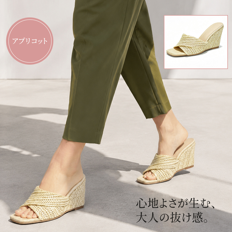 Emiwalk メッシュサンダル アプリコット パンツコーディネート 抜け感スタイル