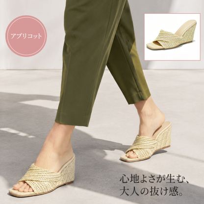 Emiwalk メッシュサンダル アプリコット パンツコーディネート 抜け感スタイル
