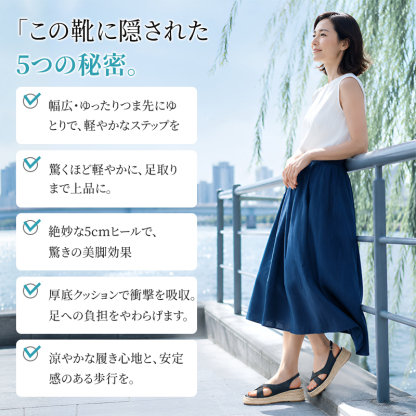 レディース 4E幅広 クロスジュートウェッジサンダル 5つの秘密 屋外モデル