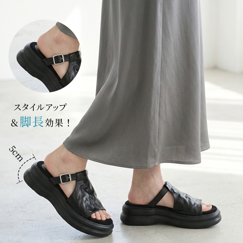 レディース美脚見えレトロな軽量厚底サンダル
