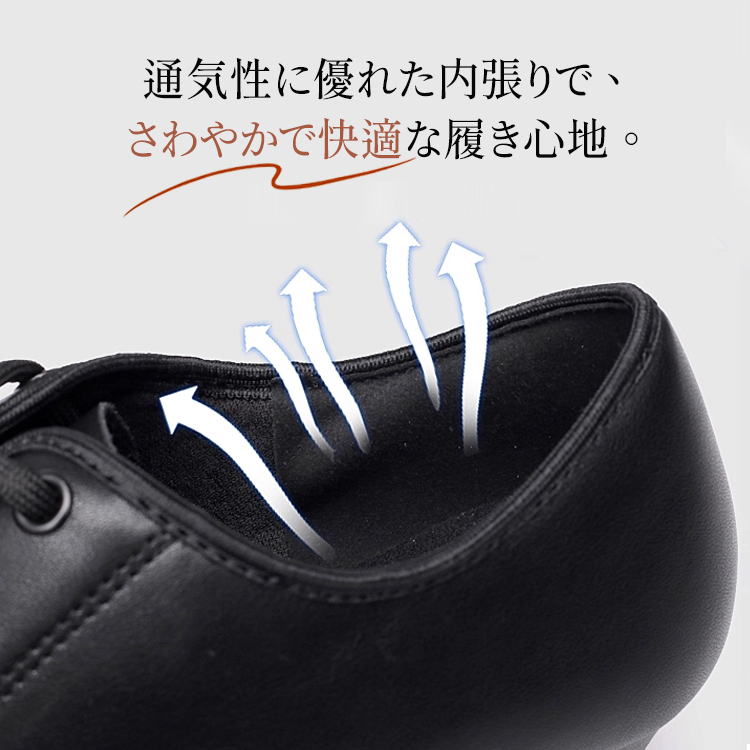 超快適ダンスシューズ｜安定感、軽量、柔らかさを実現 - 1011078708 - emiwalk
