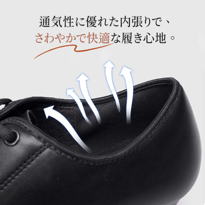 超快適ダンスシューズ｜安定感、軽量、柔らかさを実現 - 1011078708 - emiwalk