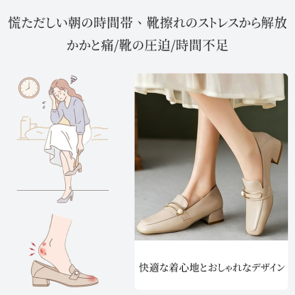 Emiwalk 朝の時短と靴擦れストレスからの解放 快適な履き心地