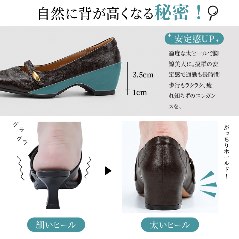 上質な素材のインヒール付きフレンチレトロチャンキーヒールパンプス