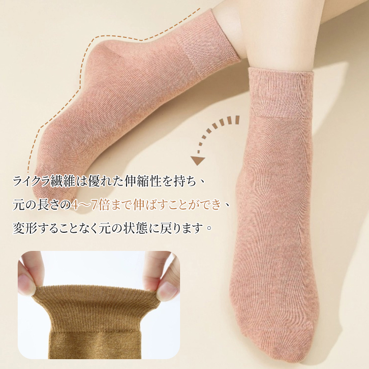 ライクラ繊維による優れた伸縮性 元の長さの7倍まで伸びる締め付けないリブ口