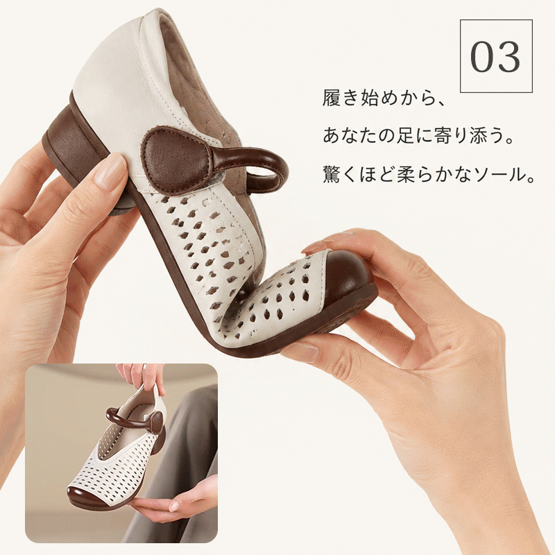 【本革×クッションソール】 メッシュ パンプス ストラップ 牛革 コンフォートシューズ レディース ローヒール 3cm 走れる 痛くない 柔らかい ラバー底 防滑 屈曲性抜群 歩きやすい 疲れ知らず サンダル 夏靴 春秋 通気性 幅広 甲高 外反母趾