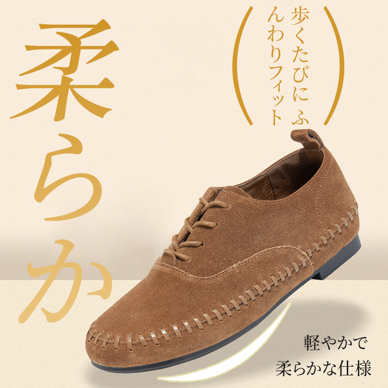 180度曲がる驚きの柔軟性でストレスフリーな歩行を実現する本革スリッポン