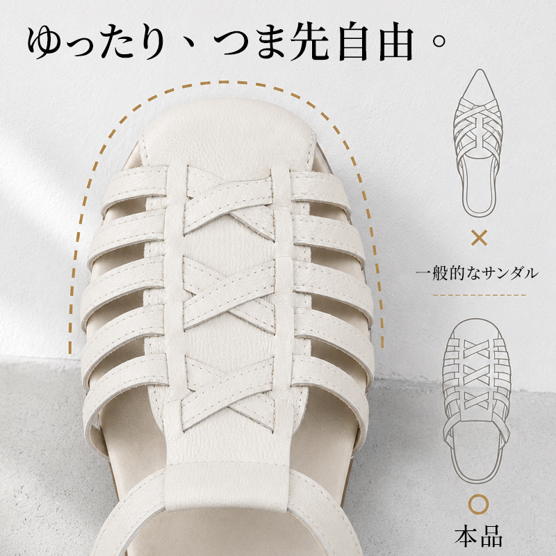 本革編み込みフラットサンダル