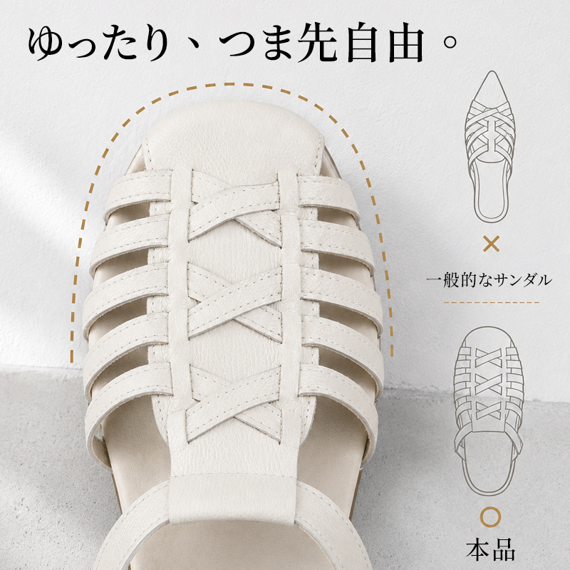 本革編み込みフラットサンダル