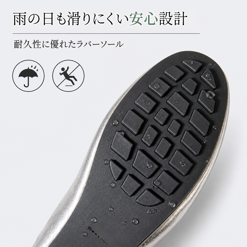 スクエアトゥ ギャザーバレエシューズ 耐久性と滑り止めに優れたラバーソール
