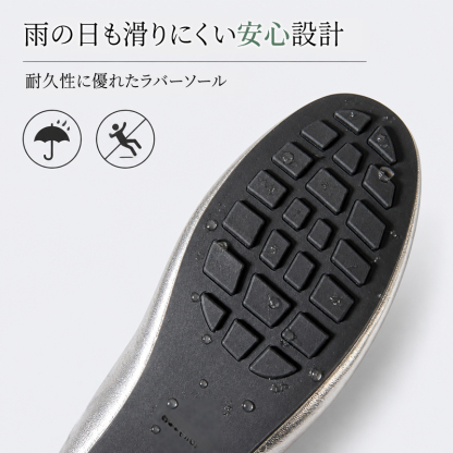スクエアトゥ ギャザーバレエシューズ 耐久性と滑り止めに優れたラバーソール