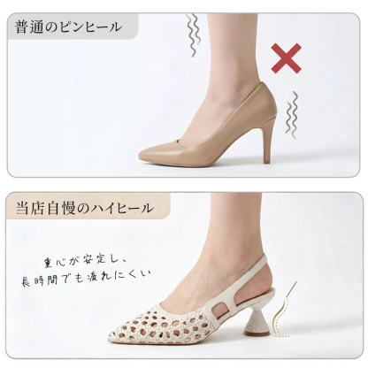 ポインテッドトゥパンプス 安定感の比較図 重心が安定する設計と足の負担軽減