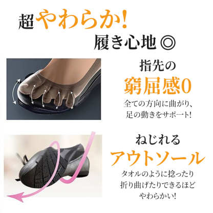 タオルを絞るようにねじれるほど柔らかい超やわらかアウトソールの柔軟性イメージ