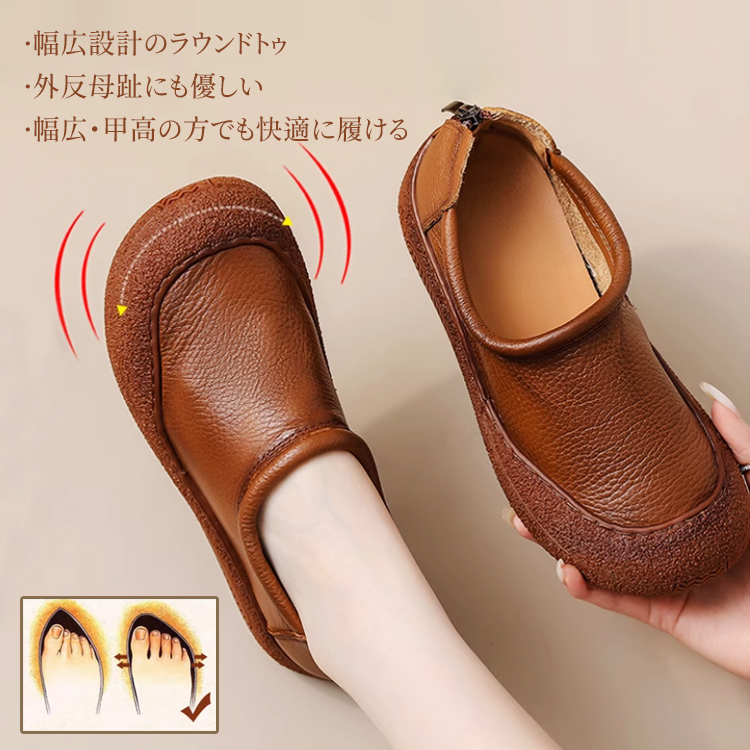 幅広設計のラウンドトゥと外反母趾に優しい靴内部の構造比較