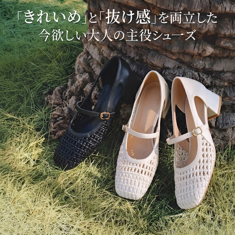 【SNS話題沸騰★疲れにくい】ハンドメイド編み込み スクエアトゥ メリージェーンシューズ 通気性 切り替え 3cm太ヒール/ローヒール バックル付き 通勤/デイリー/レトロ