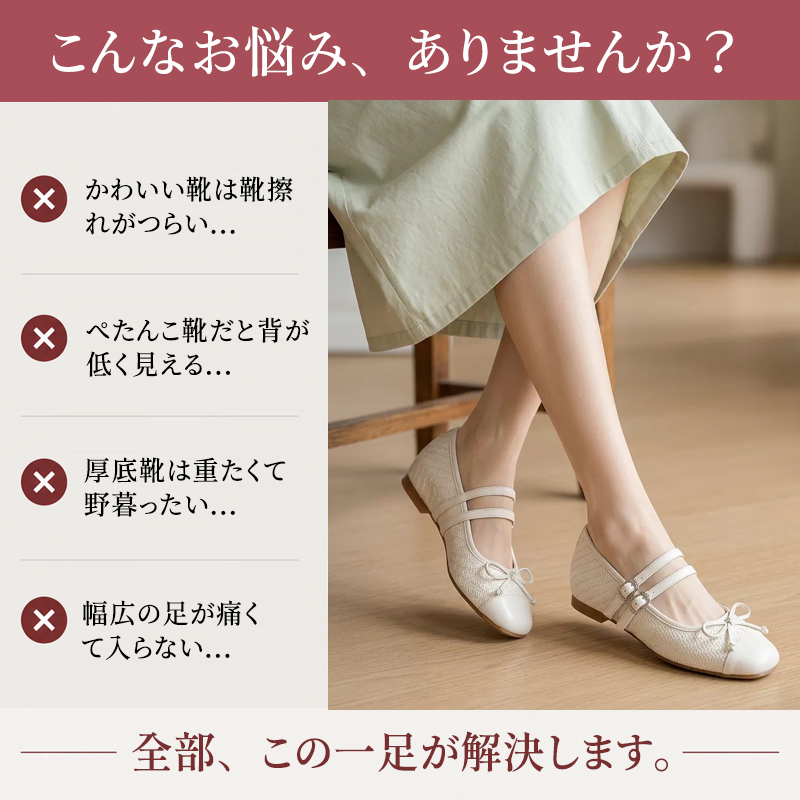 编织肌理拼接真牛皮玛丽珍女鞋｜5cm 隐藏坡跟内增高，乳胶缓冲鞋垫，告别平底塌脚、高跟磨脚，轻熟女士通勤、逛街、约会舒适浅口单鞋