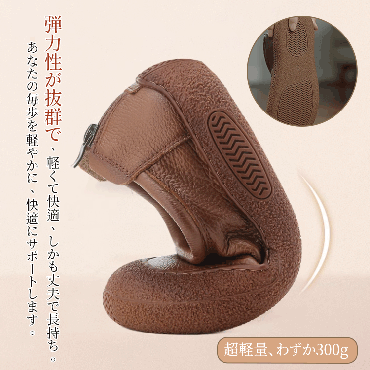 本革シューズの柔軟性テスト わずか300gの超軽量設計イメージ
